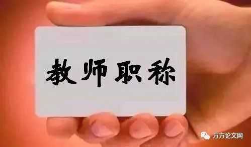 发明专利，实用新型、外观设计、著作权证书，评高级工程师又添“利器”！  发明专利 实用新型 外观设计 著作权证书 评高级工程师 第1张