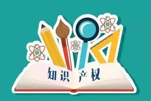 高企申报究竟需要几个专利? 高企申报 第3张 高企申报究竟需要几个专利? 高企申报 第3张