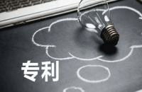 购买专利须知，详细解读五要点