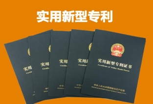 专利多少钱一个,怎么购买别人的专利?