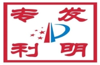 买专利多少钱一个?