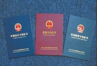 专利购买: 如何在市场上寻找并获得优质专利?