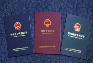 购买专利战略的原则与步骤