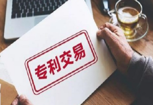 专利转让形式及所需材料详解