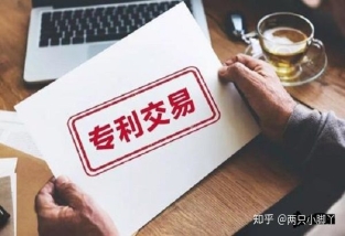 购买专利技术该从哪些方面着手？