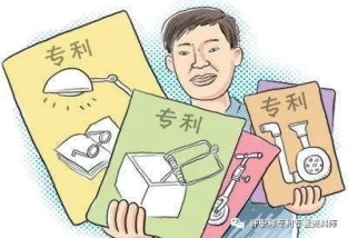 《高新技术企业认定及研发辅助账设立指南》，专利买卖网助您一站搞定