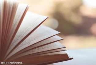 什么是专利交易？专利技术交易的模式有哪些？