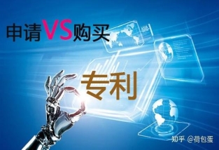 购买专利一般多少钱