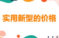 买发明专利多少钱，发明专利大概多少钱