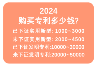 买发明专利违法吗，买发明专利违法吗怎么处理