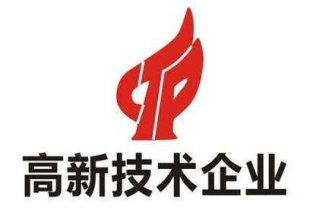 如何提高企业的高新技术企业认定？