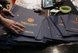 专利转让要趁早办理