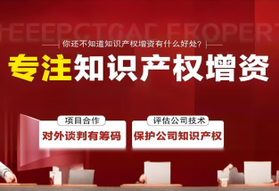专利实缴的个税递延