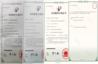 专利转让犯法吗?