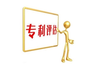 我国专利交易的瓶颈在哪里？