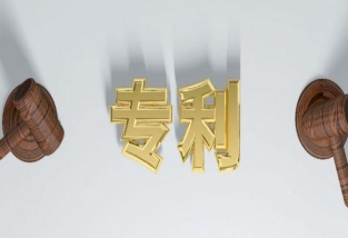 想卖专利？这些小技巧帮你实现高价转让！