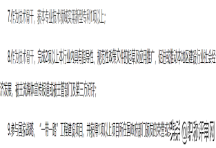 申请专利还是购买专利？哪个更实用？