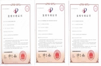 买专利算学术造假吗