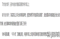 评职称，我为什么要准备专利？